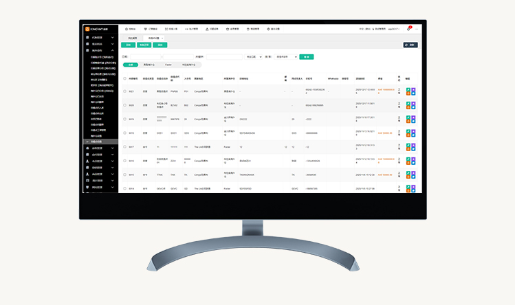 代购集运系统：3月第9次升级