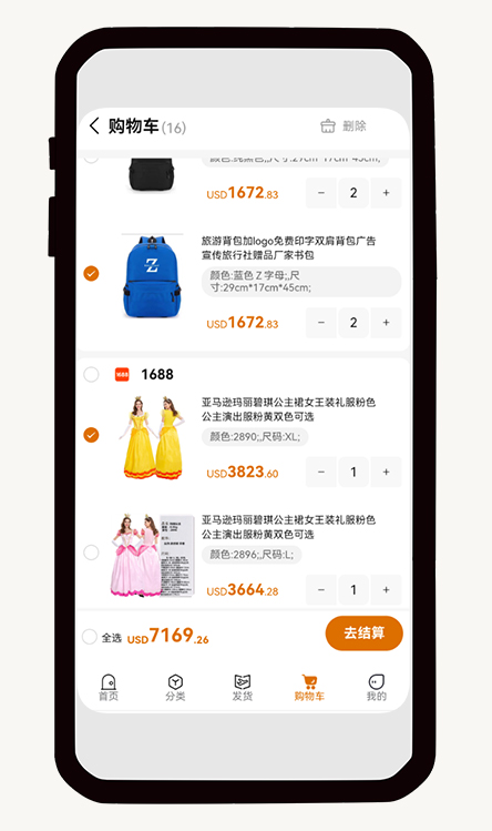 代购集运系统升级日志：3月第10次升级