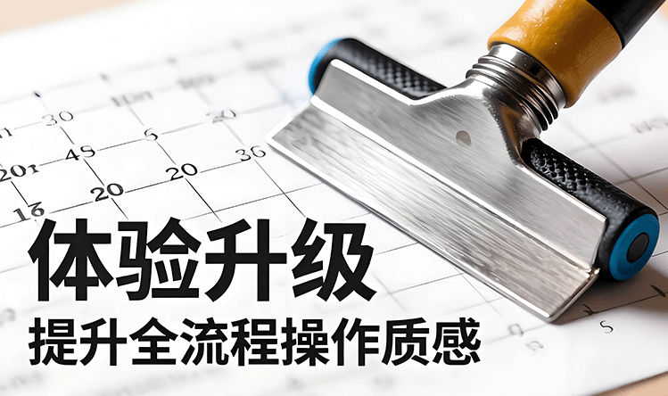 代购集运系统升级日志：3月第11次升级