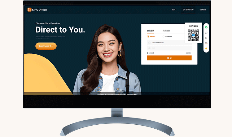 代购集运系统升级日志：4月第1次升级
