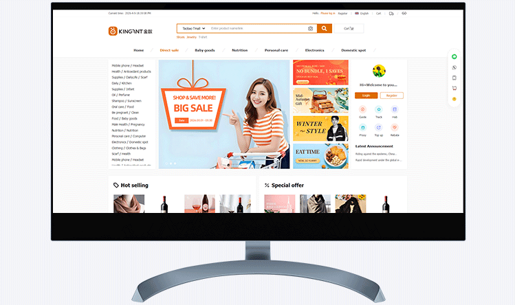 代购集运系统（D7）升级日志：4月第2次升级