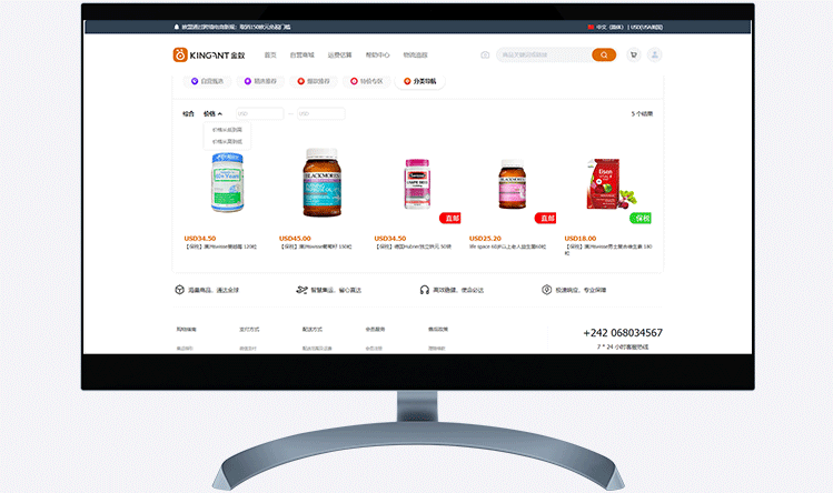 代购集运系统（D9）：2026年4月第3周升级日志