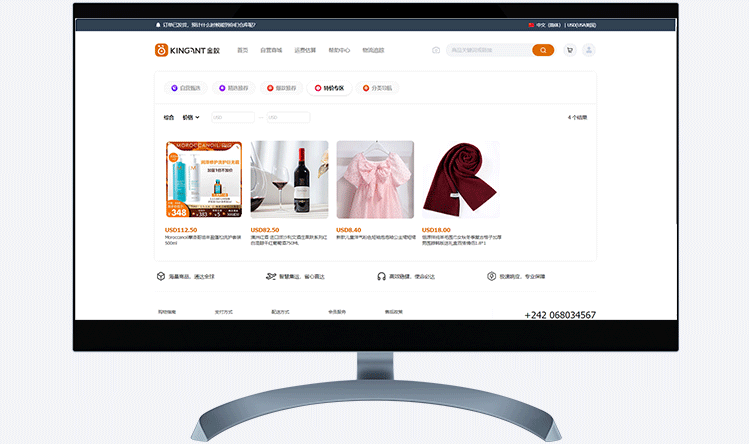 代购集运系统（D9）：2026年4月第3周升级日志