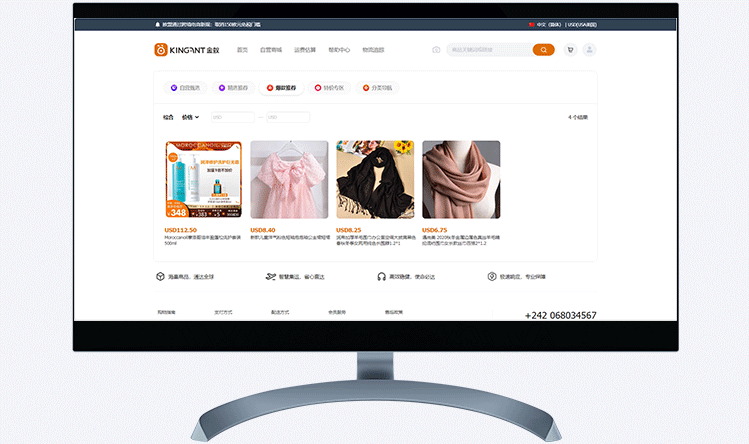 代购集运系统（D9）：2026年4月第3周升级日志