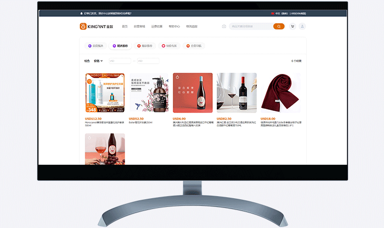 代购集运系统（D9）：2026年4月第3周升级日志