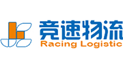 竞速物流