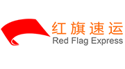 红旗速运