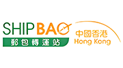 Shipbao邮包转运站