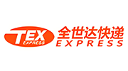 TEX全世达快递