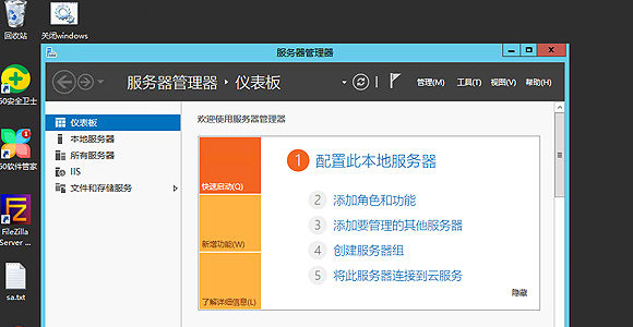 代购系统运行环境